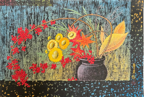 Sou A Kou Autumn ikebana painting reproduced as Japanese floral wall art